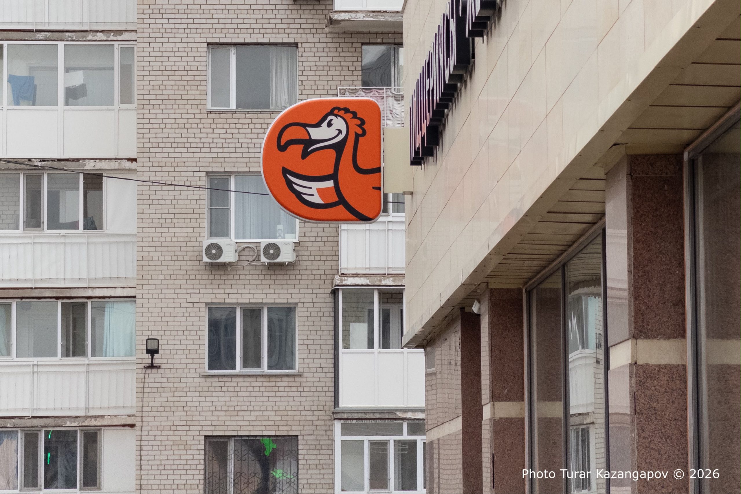 Подпись