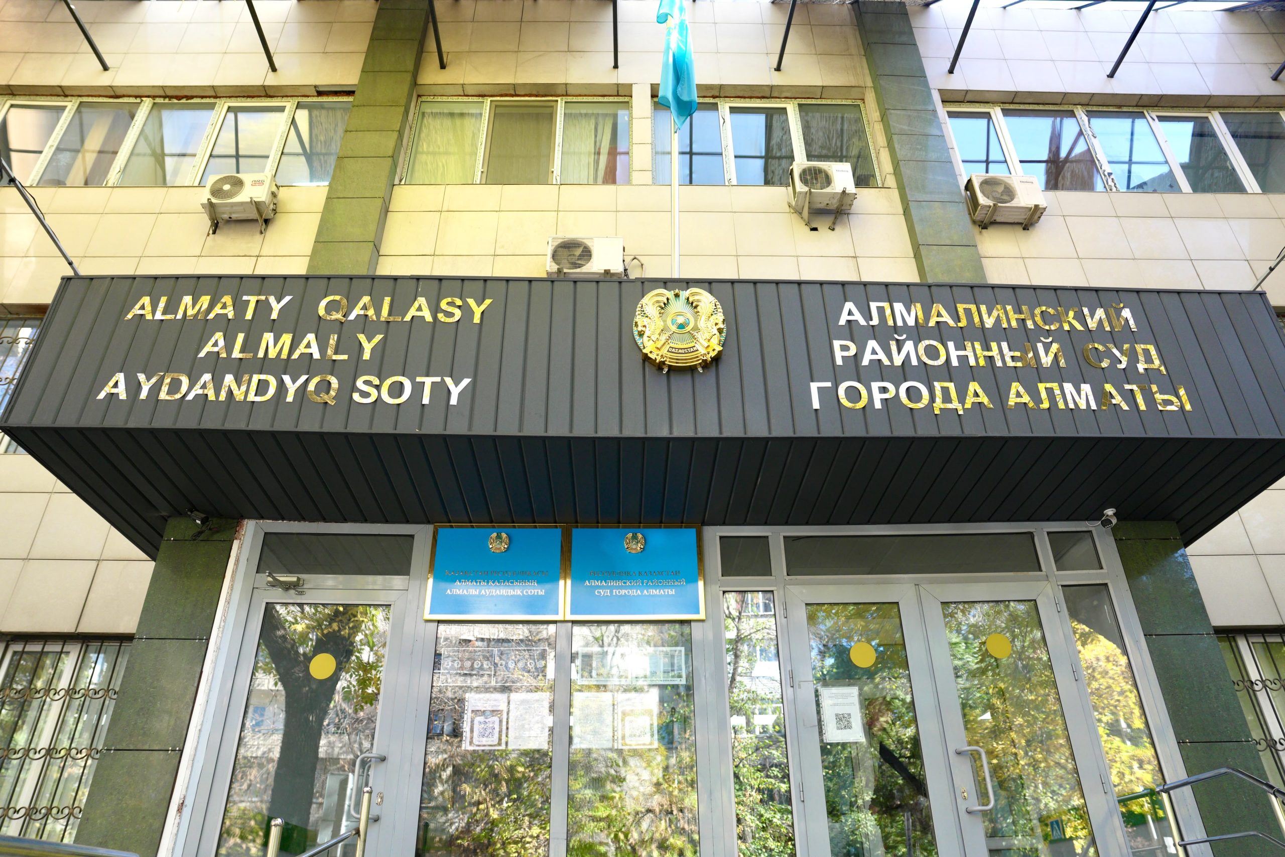 Фигурант дела Санжара Бокаева отказался от адвоката прямо во время суда